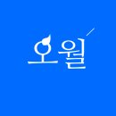 진부한의원 이미지