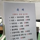 세븐일레븐 계양동양중앙점 | 개명상담 인천 계양 명인작명철학관