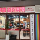 아인푸드 이미지