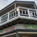 금서방네이층집 이미지