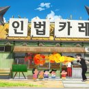 돈대박PC 이미지