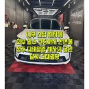빠방세차 | [청주 세차] 청주 디테일링 세차 내부스팀청소에 외부 코팅 발수까지 완벽하게!! 청주 손세차 달빛...