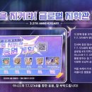 크라운PC랜드 이미지