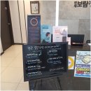 보람정형외과의원 이미지