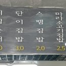 단이푸드 이미지