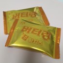 요즘에 | 요즘 핫한 신상 과자 후기 스윙칩 까르보나라 불닭, 초코 츄러스, 버터링 딥황치즈