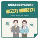 영진모터스 이미지