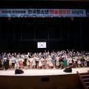 서동초등학교 이미지