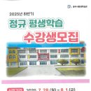 부동산경매공법(주간) 이미지