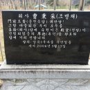 압곡경로당 네이버블로그