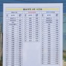 복창마을회관 이미지