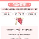 울진마취통증의학과의원 이미지