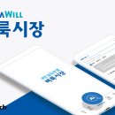 미디어윌