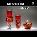 병이 발붙이지 못합니다 외1건 [채동석동호회 단톡방에서] 이미지