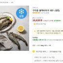 (주)만복수산