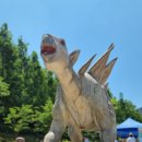 햇살반 5월5주 - 고산골 공룡 공원 🦕 이미지