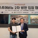 퍼스트에비뉴2차 이미지