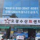 울산초장 이미지