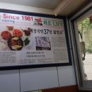 대화정 이미지