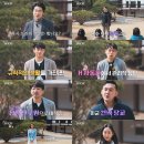 나는솔로다