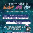 강연도서관 이미지