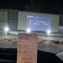 루프탑시네마 모다순천점 이미지