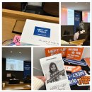 💙 제 6회 미래에셋 밋업 프로젝트(MEET-UP Project) 후기 (ft. 🧠뇌 과학자 장동선 박사님)