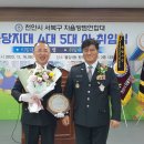 불당1동 행정복지센터 이미지