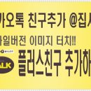 빌라닷컴 이미지