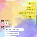 동해자동차병원 | 괜찮겠어? 난 멈출 줄 모르는 혜민인데
