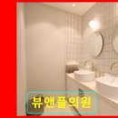 뷰앤플의원 이미지