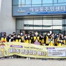 해밀동_해밀마을BRT 이미지