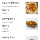 김종구식맛치킨·전기바베큐옛날통닭부산괴정역점 이미지