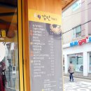 감탄떡볶이 미아중앙점 네이버블로그