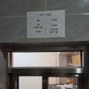 신모라목욕탕