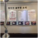 갓삼겹살 이미지