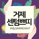 센텀쁘띠의원 이미지