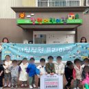 시립남양주어린이집 이미지