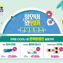 제일안경점 이미지