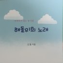 도서출판 시와반시