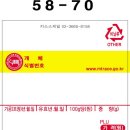 카스전자저울할인마트