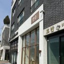 청자빌딩 | [동탄 영천동] 친절한 선생님과 함께하는 도자기공방 안곳 ㅣ 물레 원데이클래스 내돈내산 후기