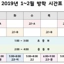 빨간펜수학의달인옥산학원