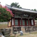 논어집주(論語集注) - 13 - 자로(子路) - ㉒ - 子曰 南人有言曰 人而無恒 不可以作巫醫 善夫 이미지