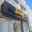 최지유미용기능장의집
