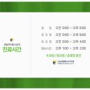 케이안과의원 이미지