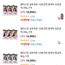 살롱드엘라