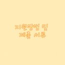 (주)태준제약 이미지