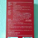 동원농장 | 마가목 진액 후기, 마가동원 30포 진액 마가목차 선물세트 직접 알아본 이야기