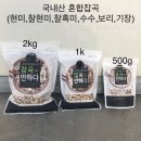 장수정미소 이미지